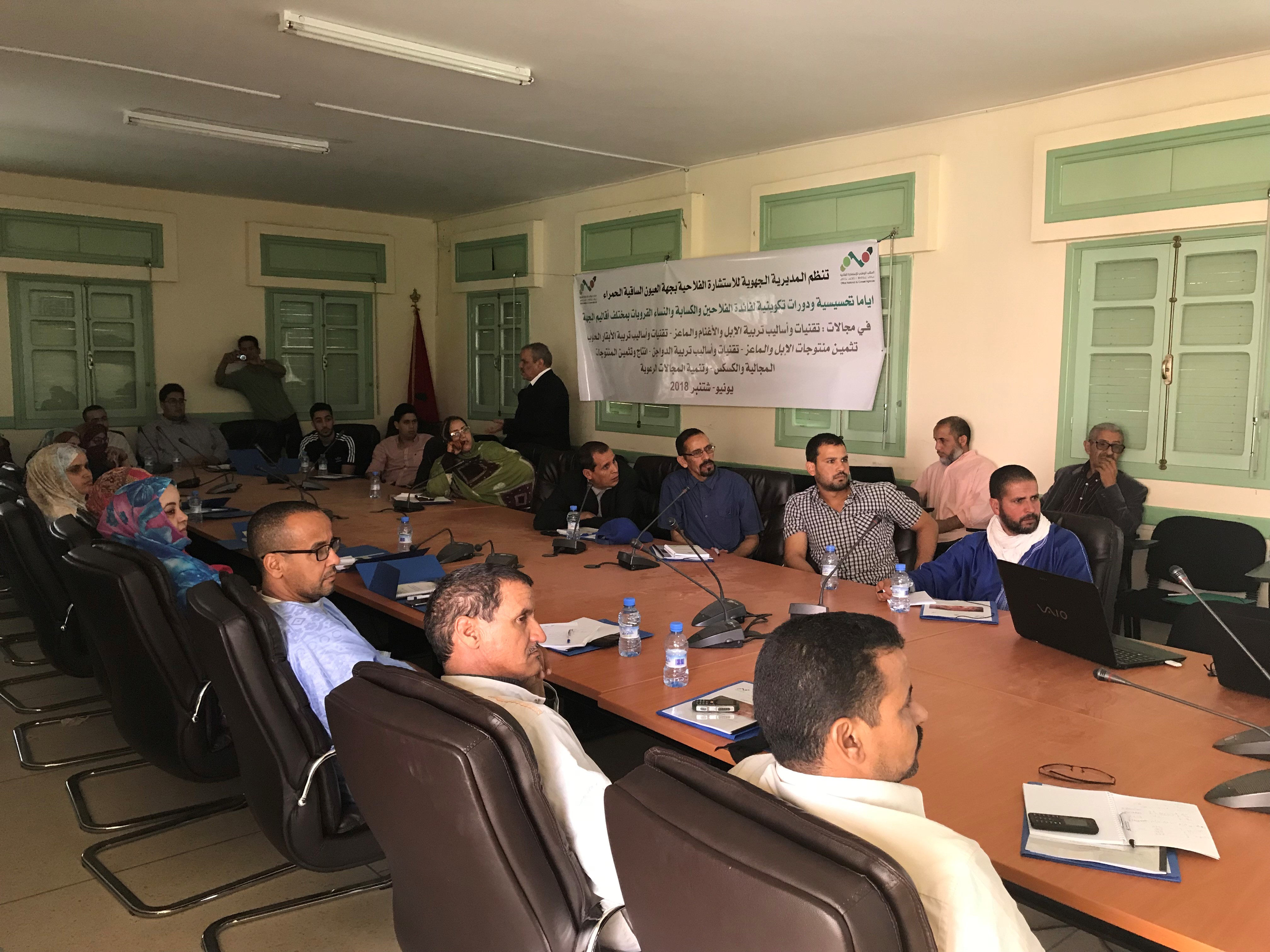 Formation au profit des agriculteurs, filles et des fils d’agriculteurs de la région Laâyoune Sakia Al Hamra