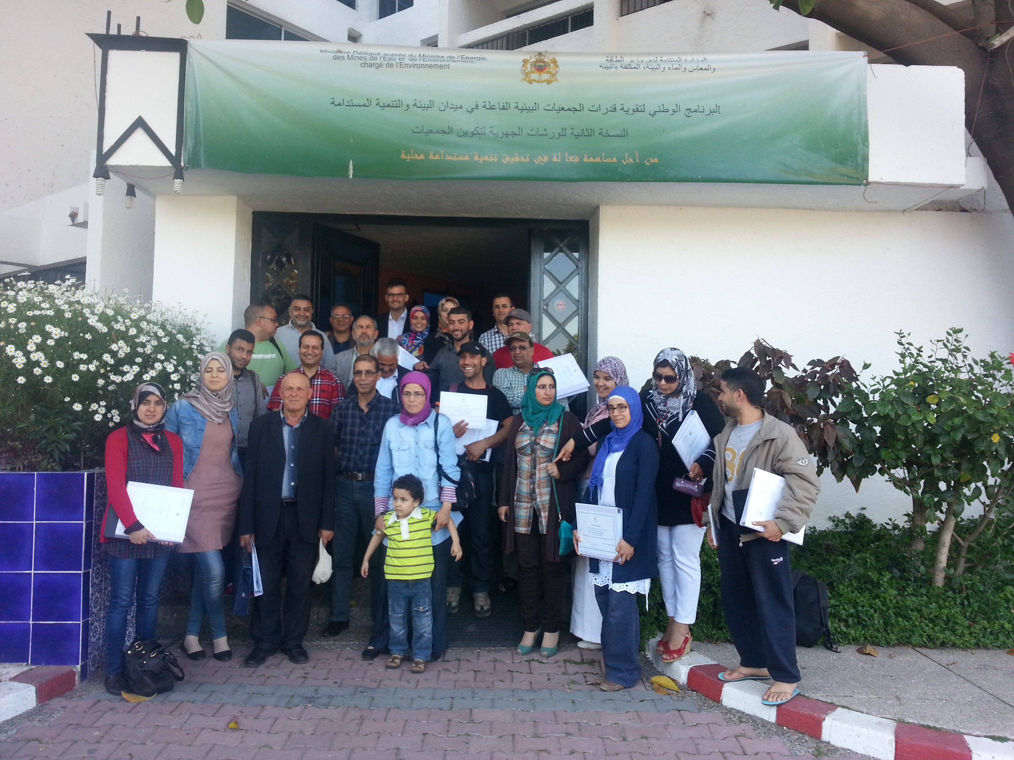 Formation des associations environnementales