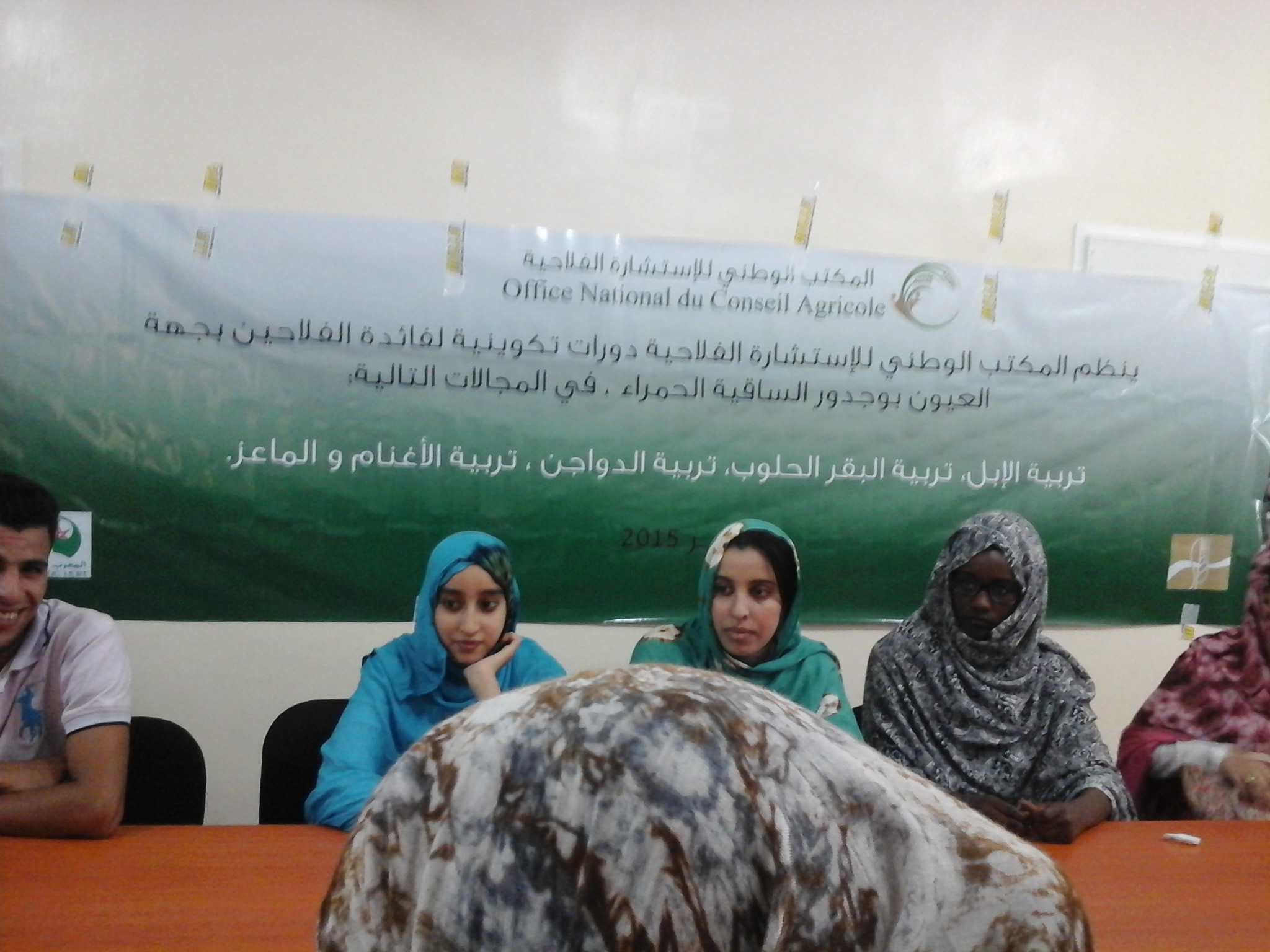 Formation au profit des agriculteurs, filles et des fils d’agriculteurs de la région Laâyoune Sakia Al Hamra