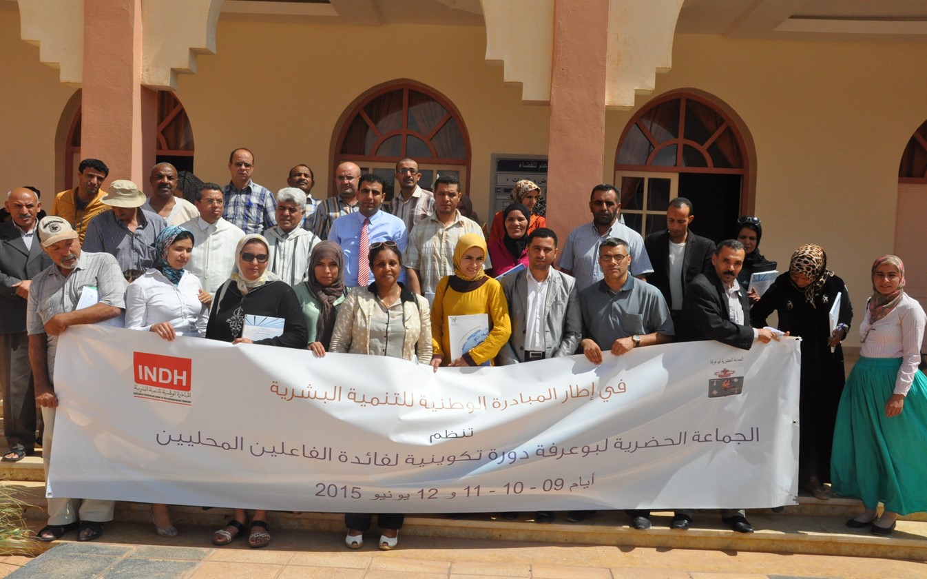 Sessions de formation au profit des acteurs locaux du Conseil Municipal de la ville de BOUARFA